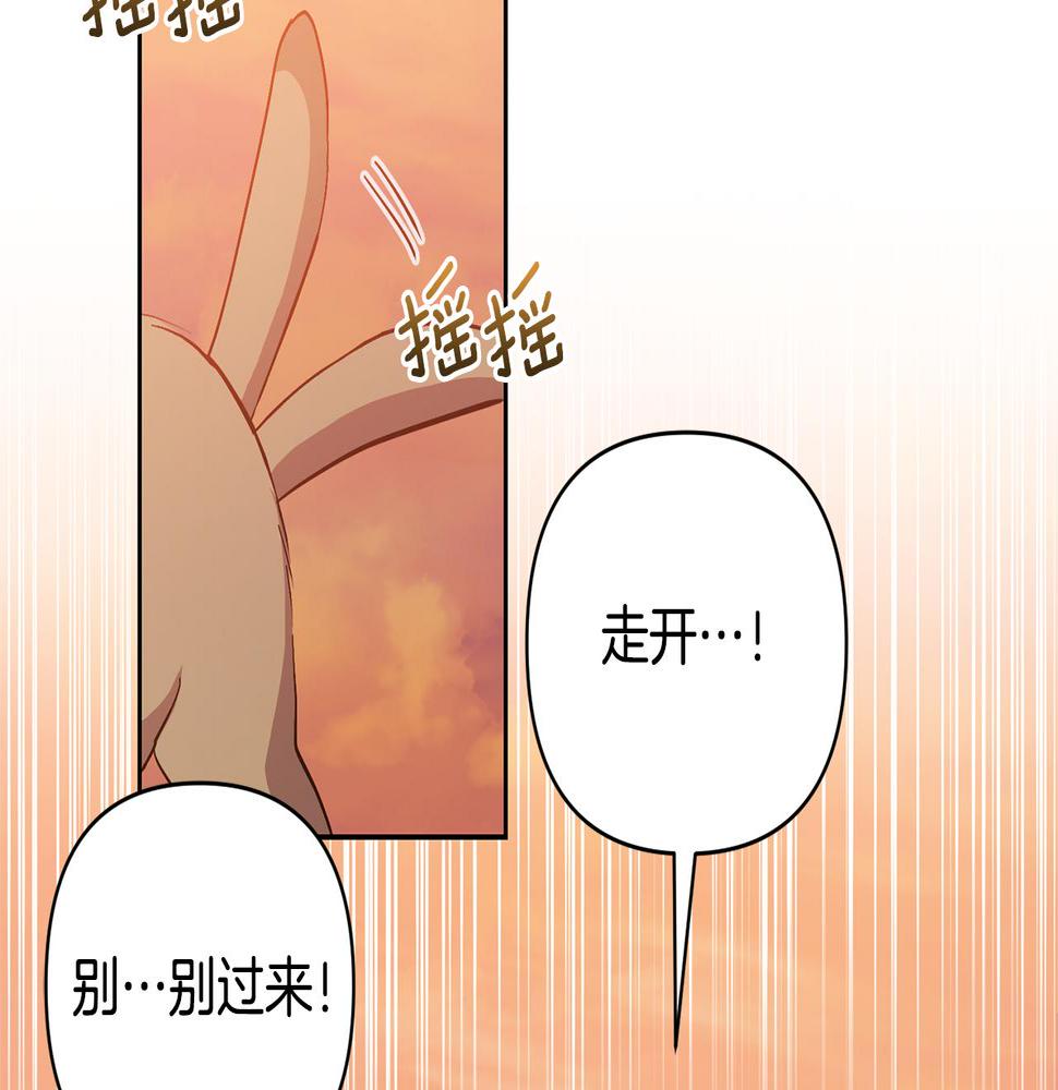 领养男主后把他宠大漫画爱米推漫画,第19话 这是猫宅吗？109图