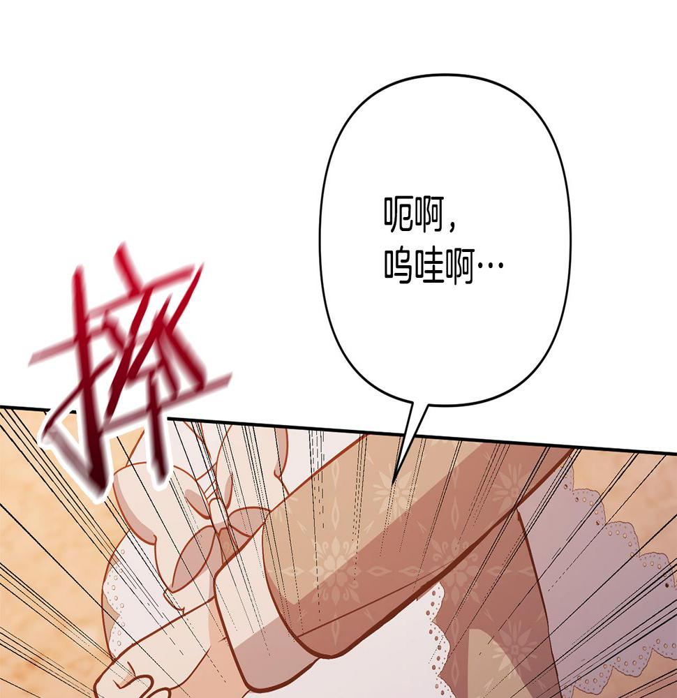 领养男主后把他宠大漫画爱米推漫画,第19话 这是猫宅吗？115图