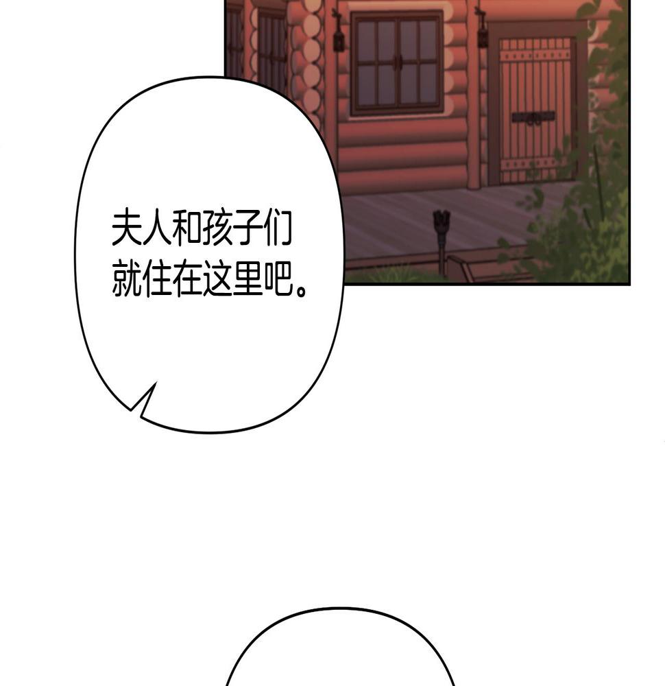 领养男主后把他宠大漫画爱米推漫画,第19话 这是猫宅吗？197图