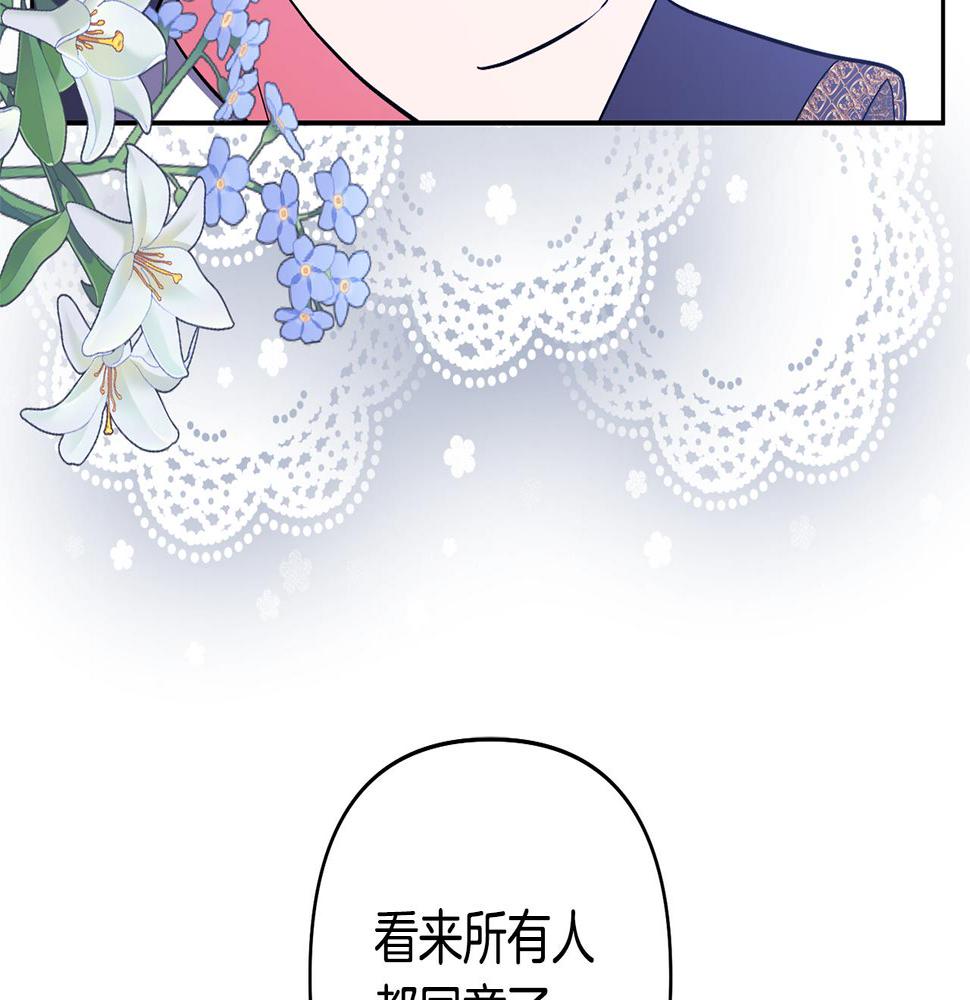 领养男主后把他宠大漫画爱米推漫画,第19话 这是猫宅吗？25图