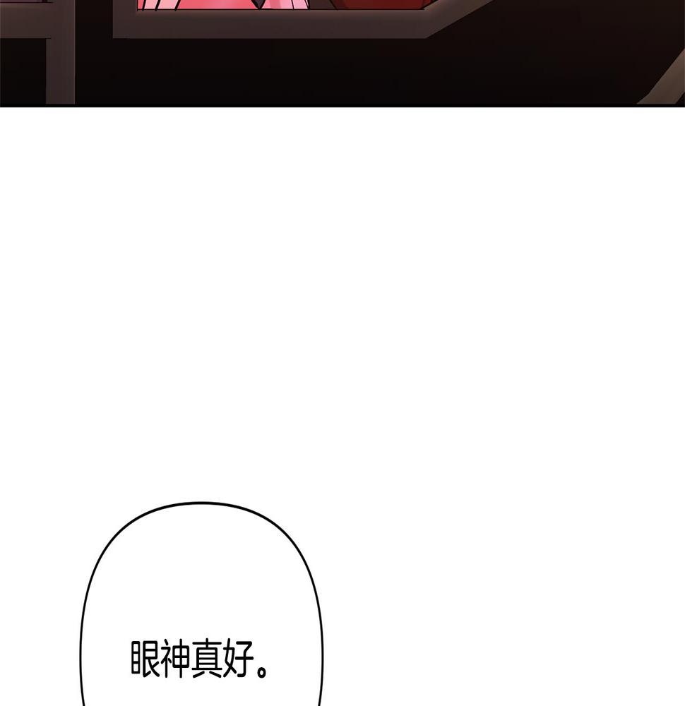 领养男主后把他宠大漫画爱米推漫画,第19话 这是猫宅吗？70图