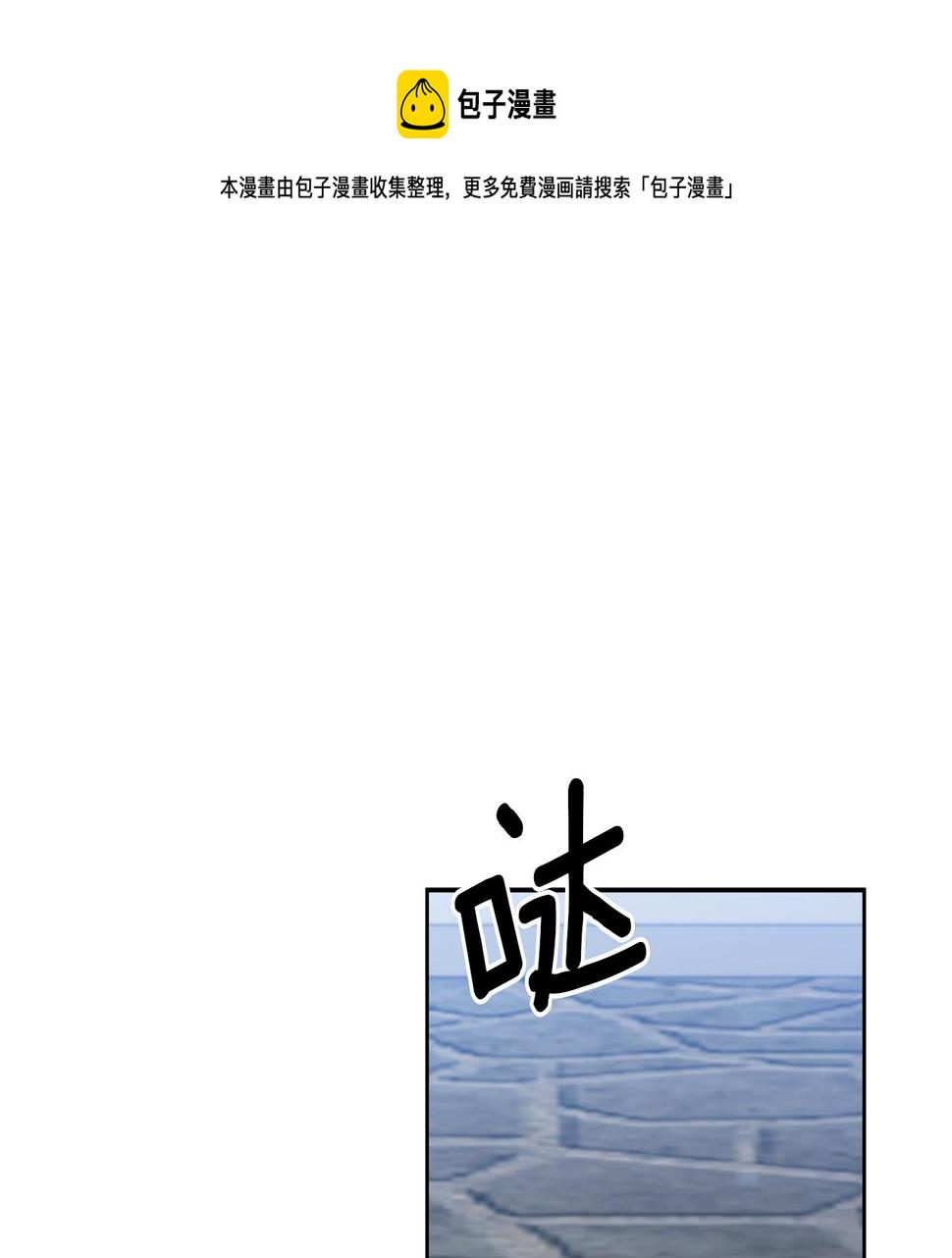 领养男主后把他宠大了漫画免费漫画,第3话 命运的邂逅1图