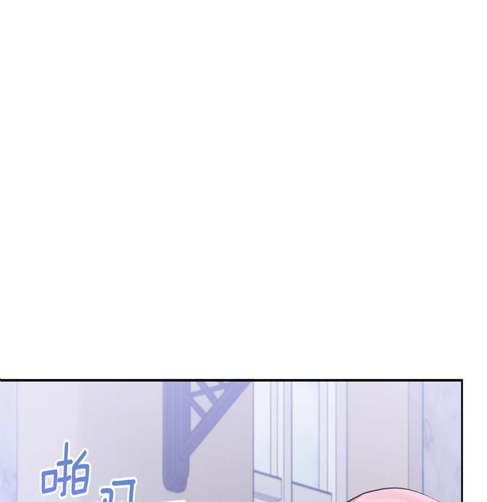 领养男主后把他宠大了漫画免费漫画,第3话 命运的邂逅139图