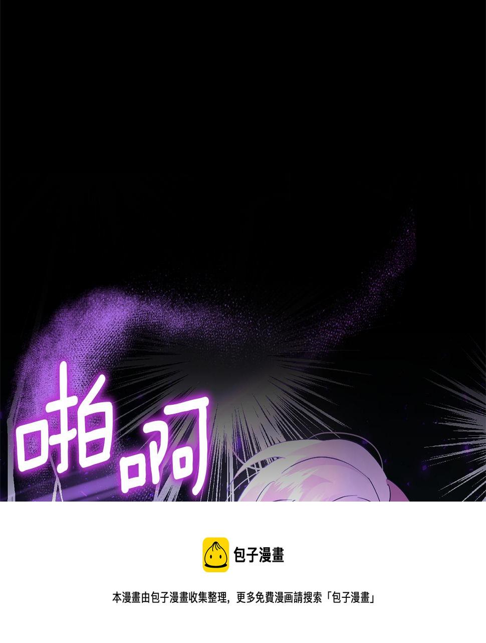 领养男主后把他宠大了漫画免费漫画,第3话 命运的邂逅156图