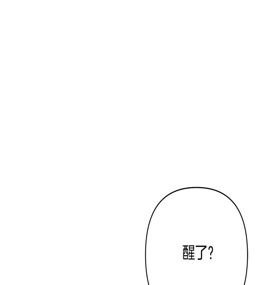 领养男主后把他宠大了漫画免费漫画,第3话 命运的邂逅184图