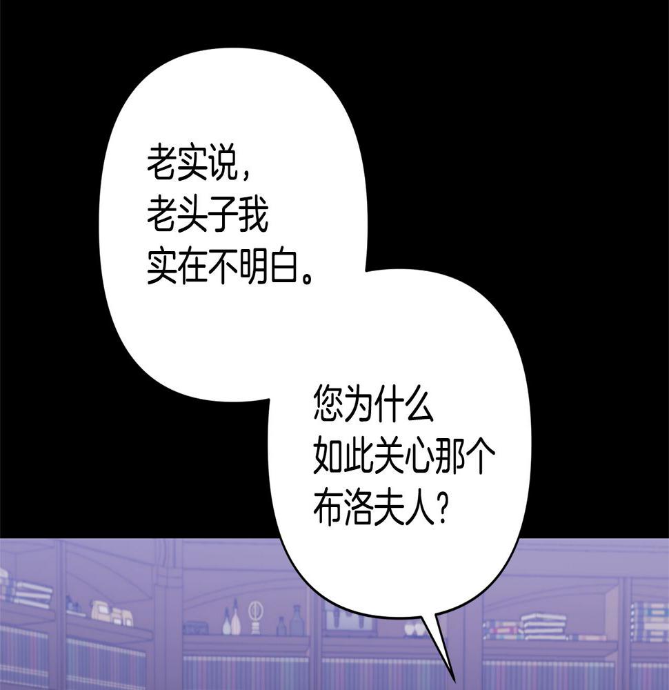 领养男主后把他宠大漫画爱米推漫画,第28话 不想放手115图