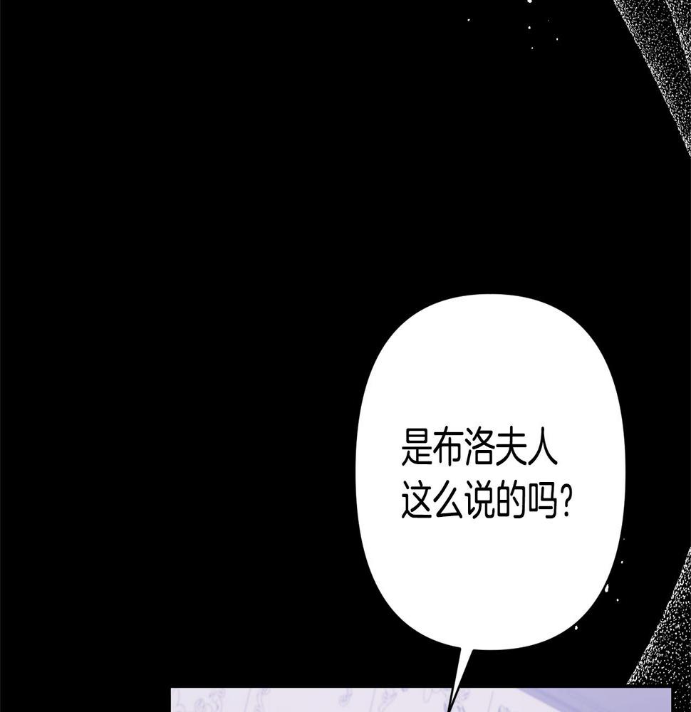 领养男主后把他宠大漫画爱米推漫画,第28话 不想放手48图