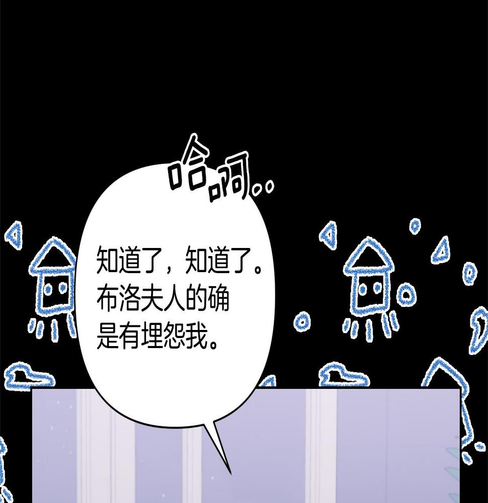 领养男主后把他宠大漫画爱米推漫画,第28话 不想放手57图