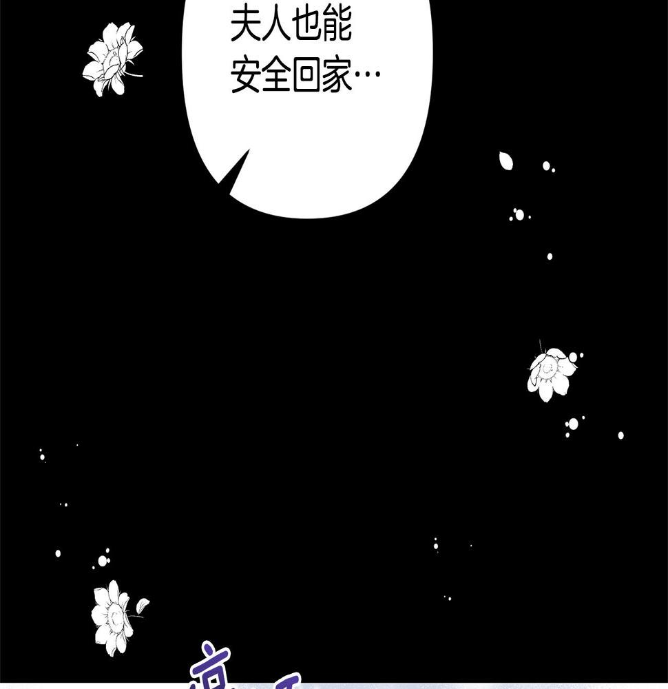 领养男主后把他宠大漫画爱米推漫画,第28话 不想放手99图