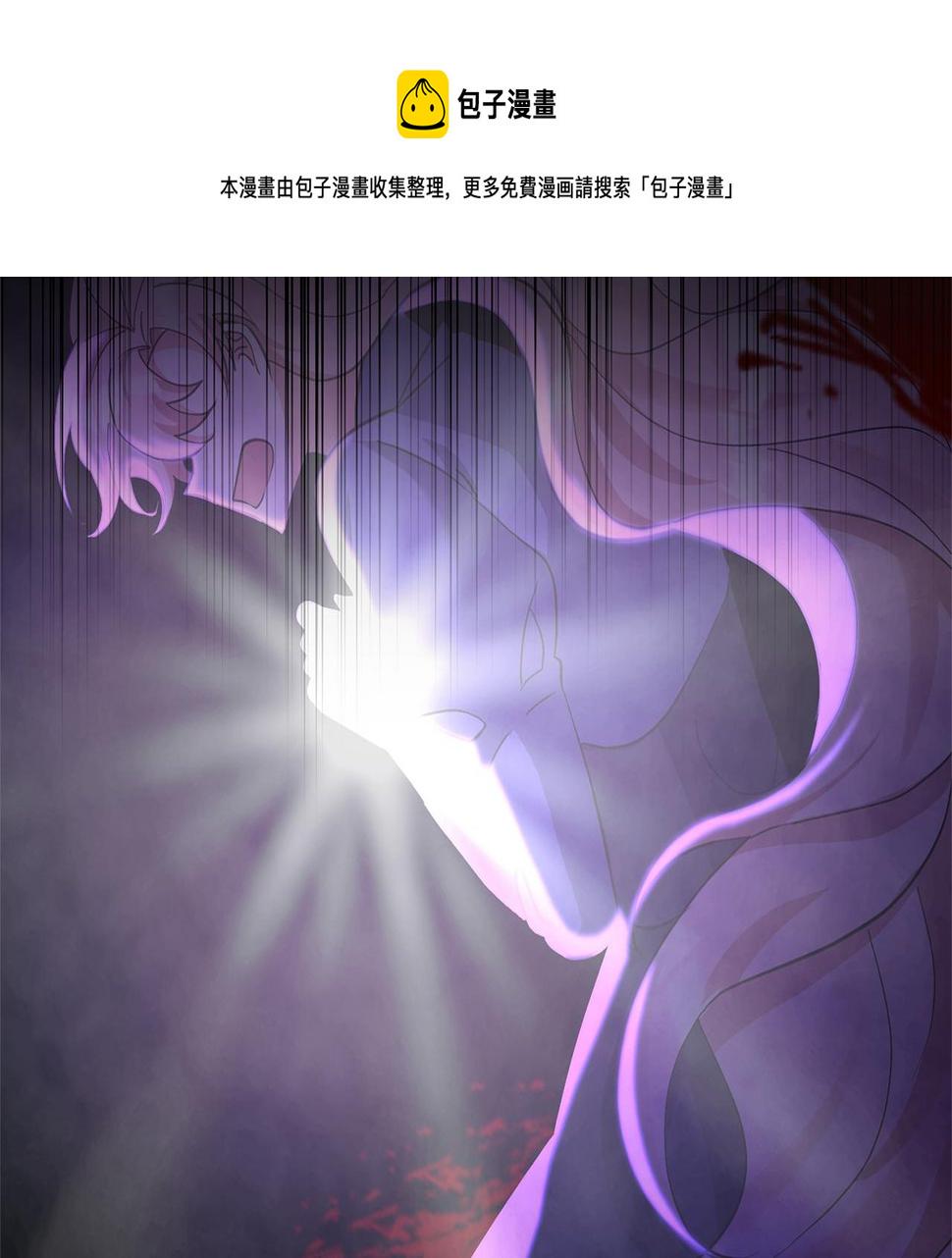 领养男主后把他宠大漫画免费阅读下拉式漫画,第4话 新工作156图