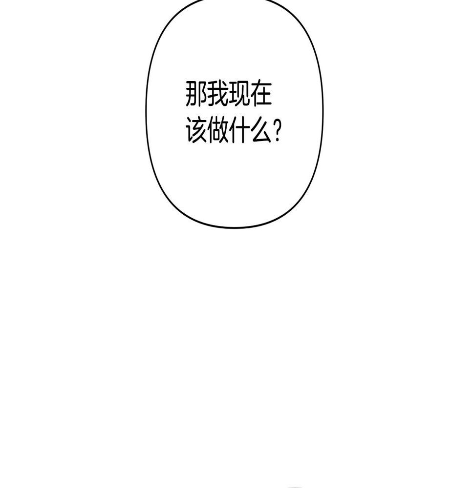 领养男主后把他宠大了漫画免费漫画,第5话 公爵的身份5图