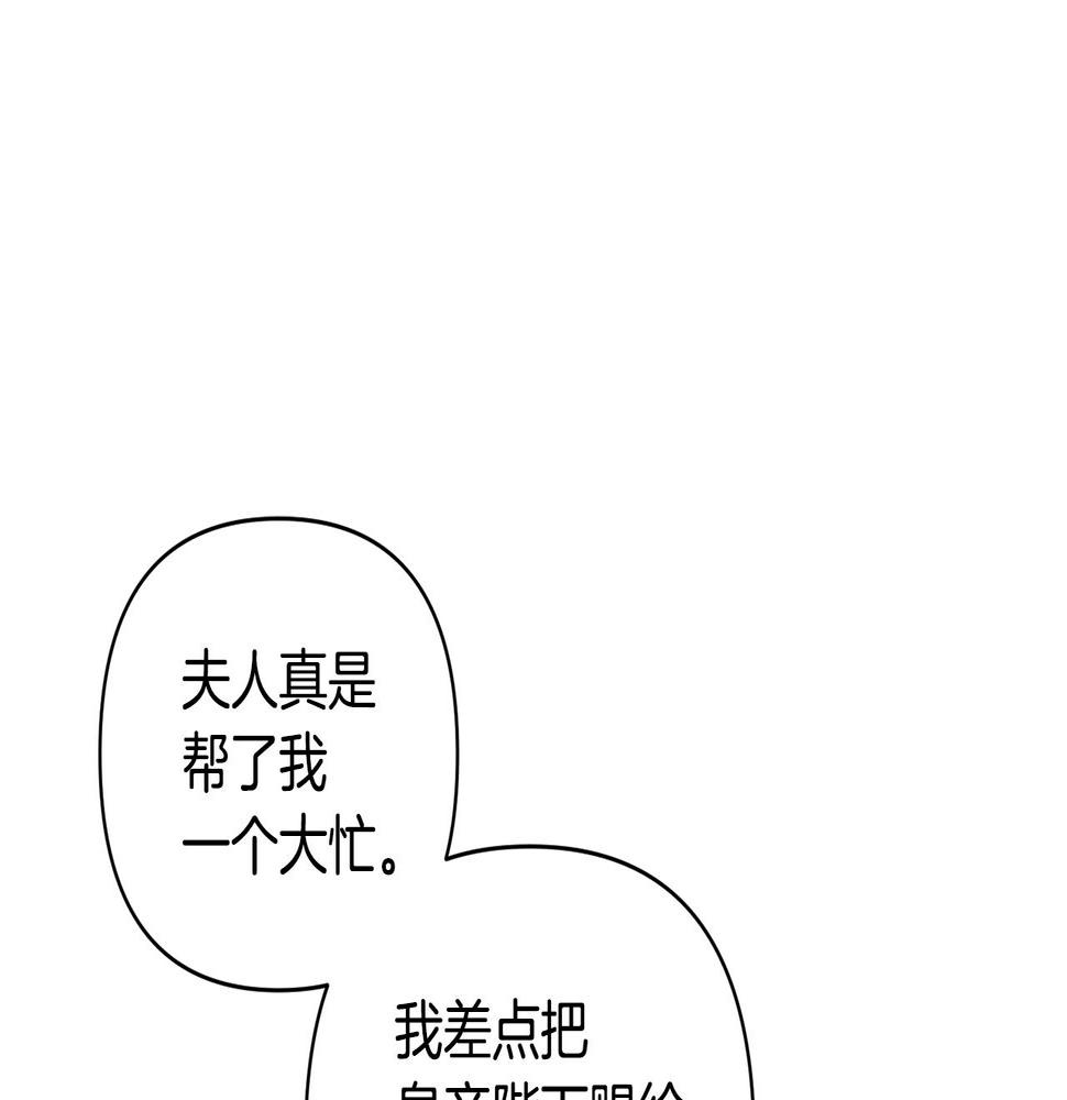 领养男主后把他宠大了漫画免费漫画,第6话 求婚的姿势？26图