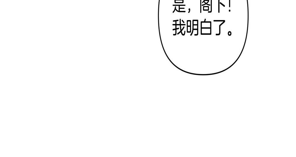 领养男主后把他宠大了漫画免费漫画,第6话 求婚的姿势？68图