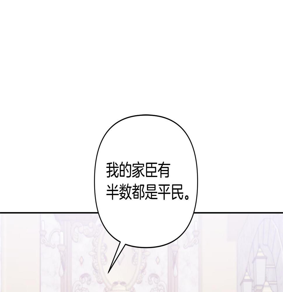 领养男主后把他宠大了漫画免费漫画,第6话 求婚的姿势？88图