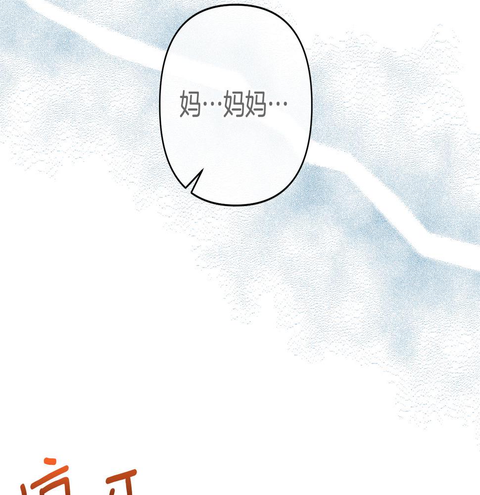 领养男主后把他宠大动漫推荐漫画,第7话 上学13图