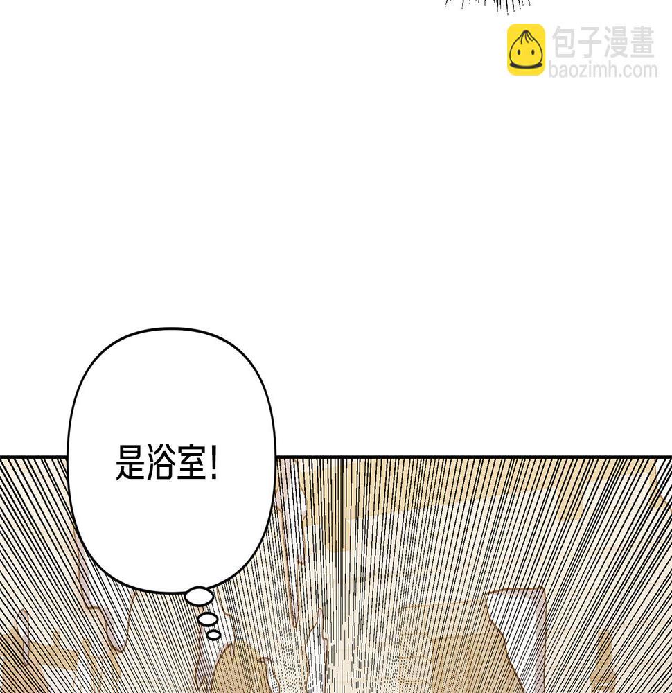 领养男主后把他宠大动漫推荐漫画,第7话 上学15图