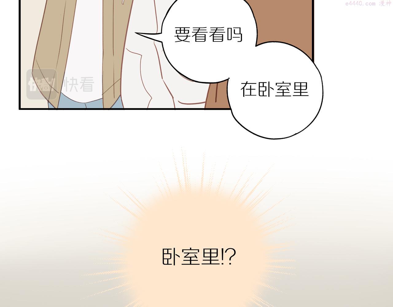 邻家弟弟太难管啦漫画,第46话 未来可期80图