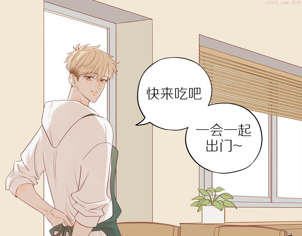 邻家弟弟太难管啦漫画,第47话 我会负责的36图