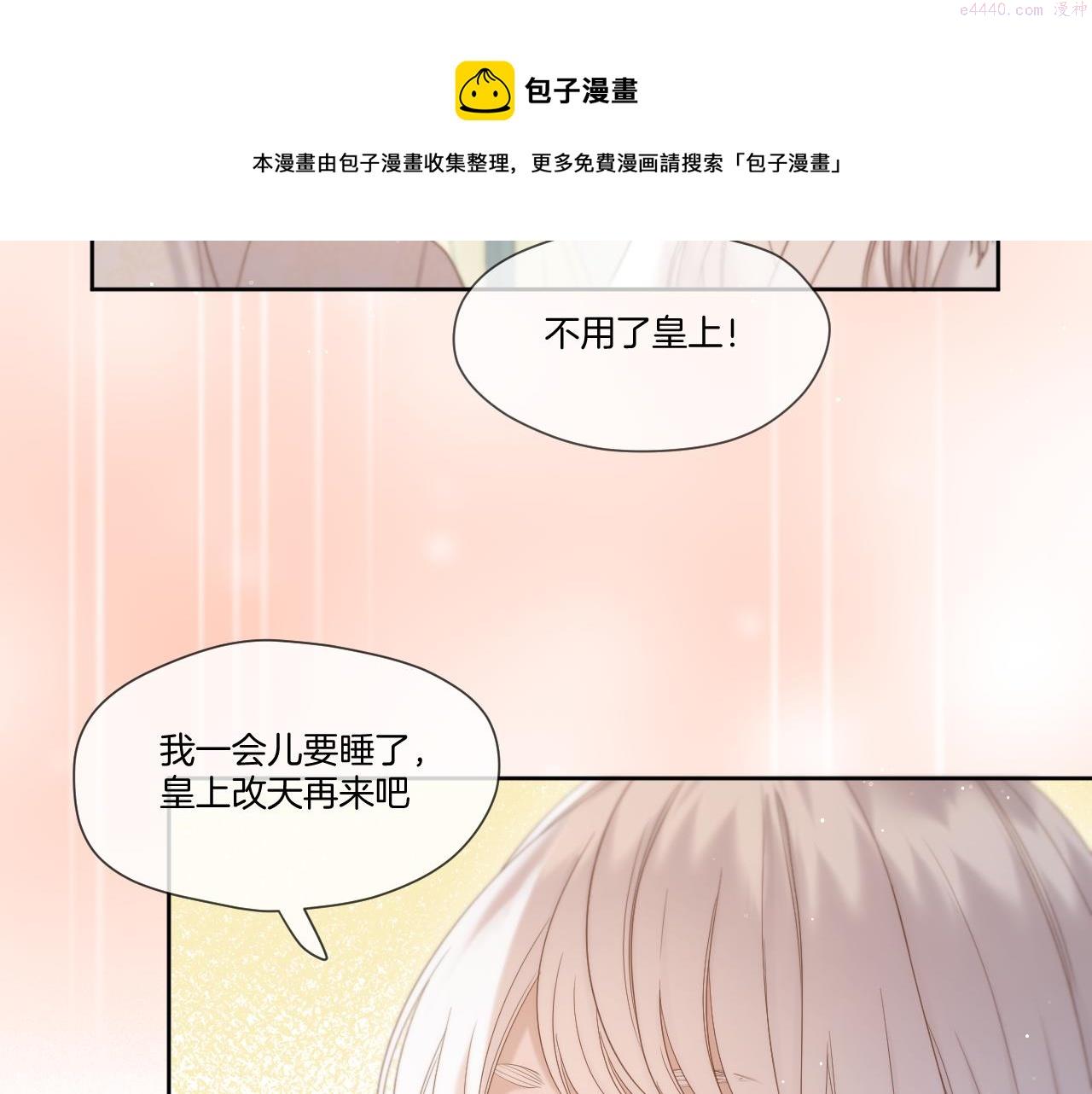 冷宫事件漫画,第17话 积攒功德50图