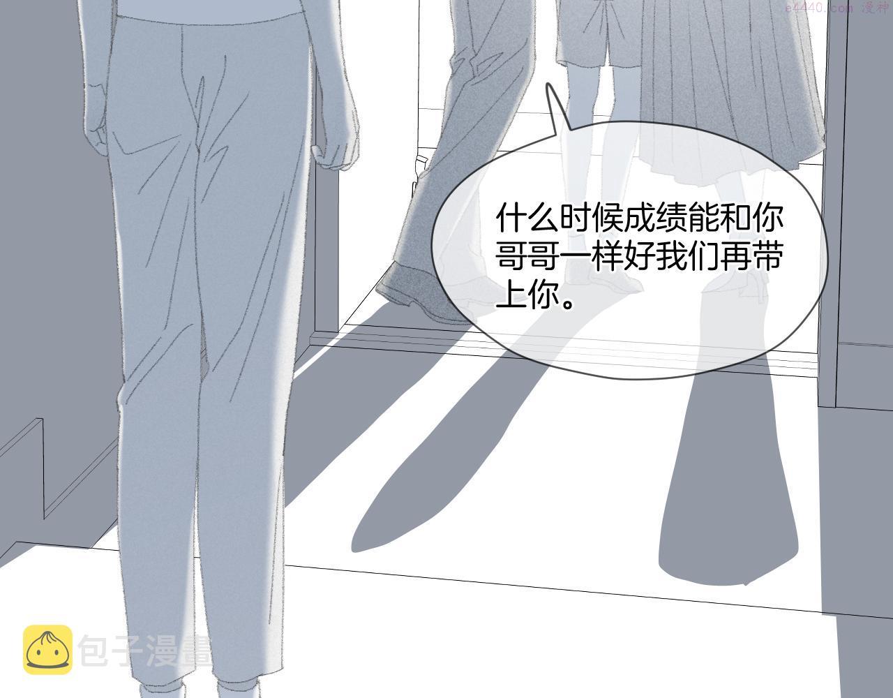 冷宫事件漫画,第18话 重归于好32图