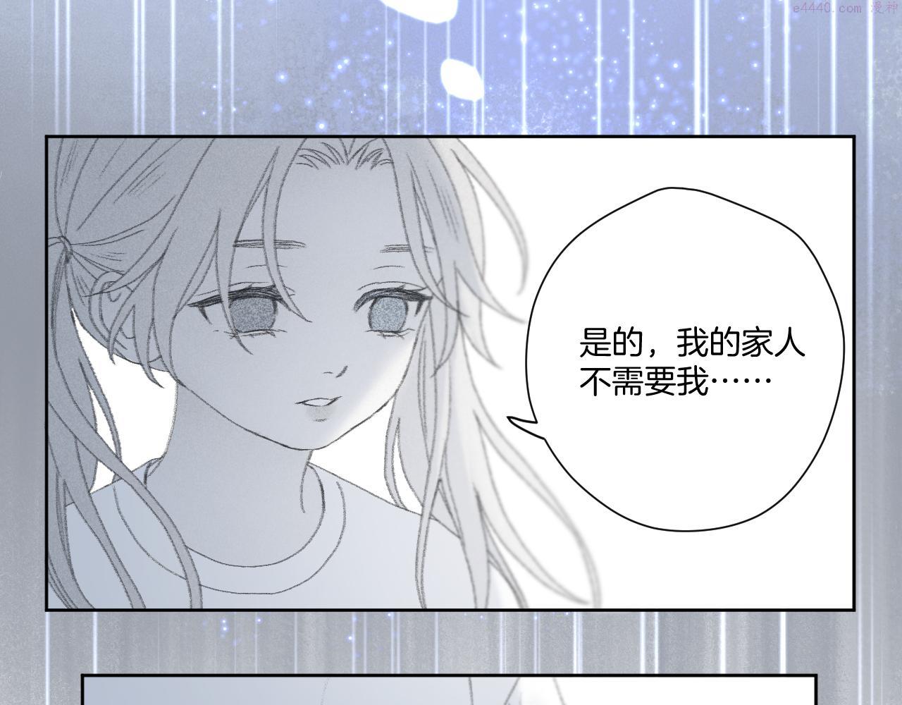 冷宫事件漫画,第18话 重归于好35图