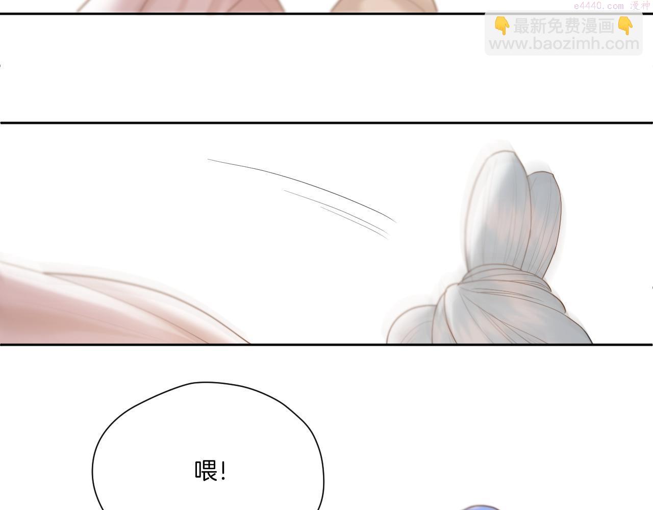 冷宫事件漫画,第18话 重归于好68图