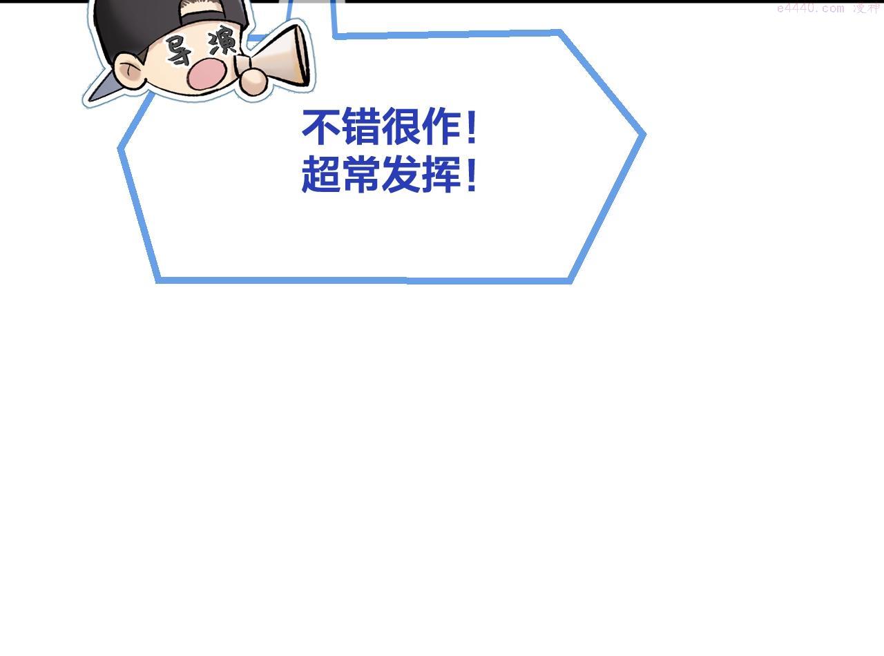 live冷宫直播有小说吗漫画,第3话 调戏皇上！？92图