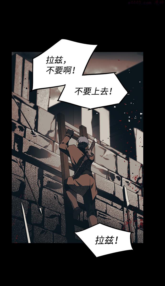 落日眼见于什么病漫画,[第46话] 仪式之日（8）10图