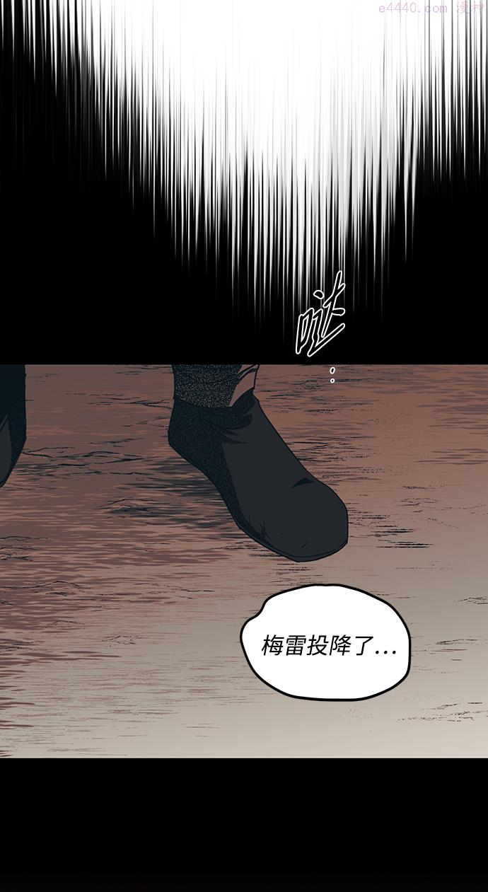 落日眼见于什么病漫画,[第46话] 仪式之日（8）50图