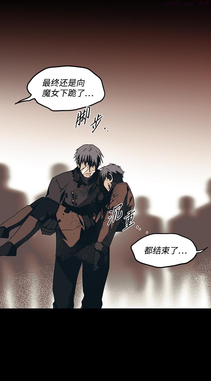 落日眼见于什么病漫画,[第46话] 仪式之日（8）55图