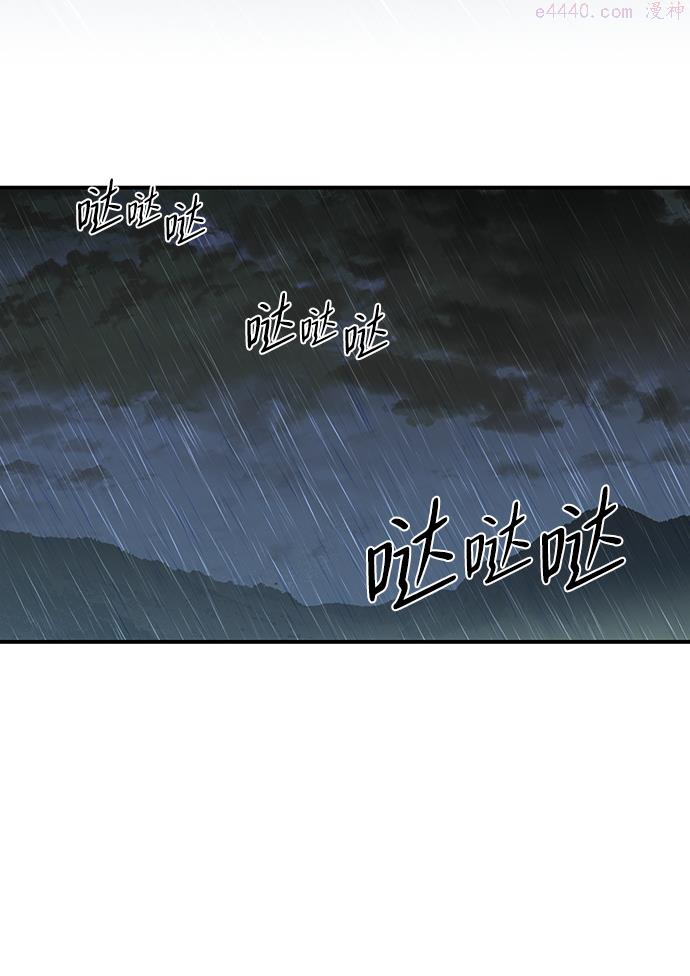 夕阳冰冷目光漫画,[第53话] 两条路（4）3图