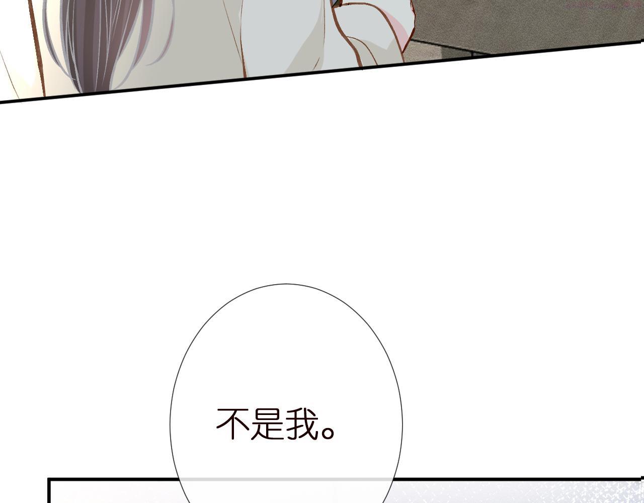 满级大佬翻车以后漫画免费下拉式漫画,第147 新年快乐88图