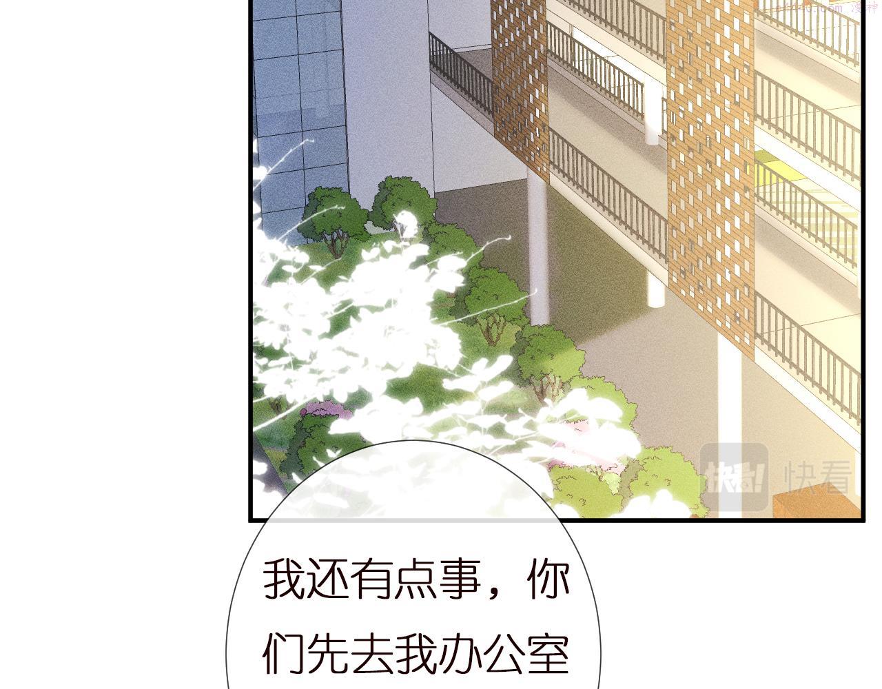 满级大佬翻车以后漫画免费下拉式漫画,第149 生日礼物37图