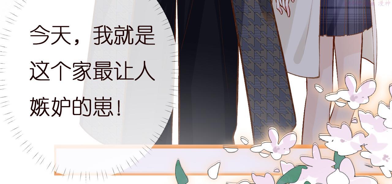 满级大佬翻车以后漫画免费下拉式漫画,第149 生日礼物81图