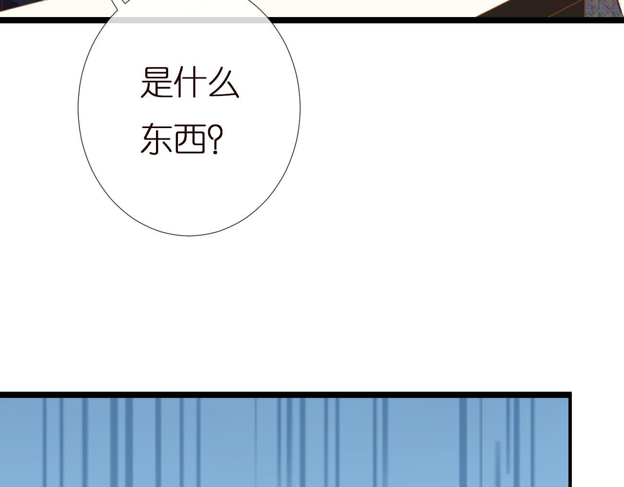 满级大佬翻车以后漫画免费下拉式漫画,第149 生日礼物87图