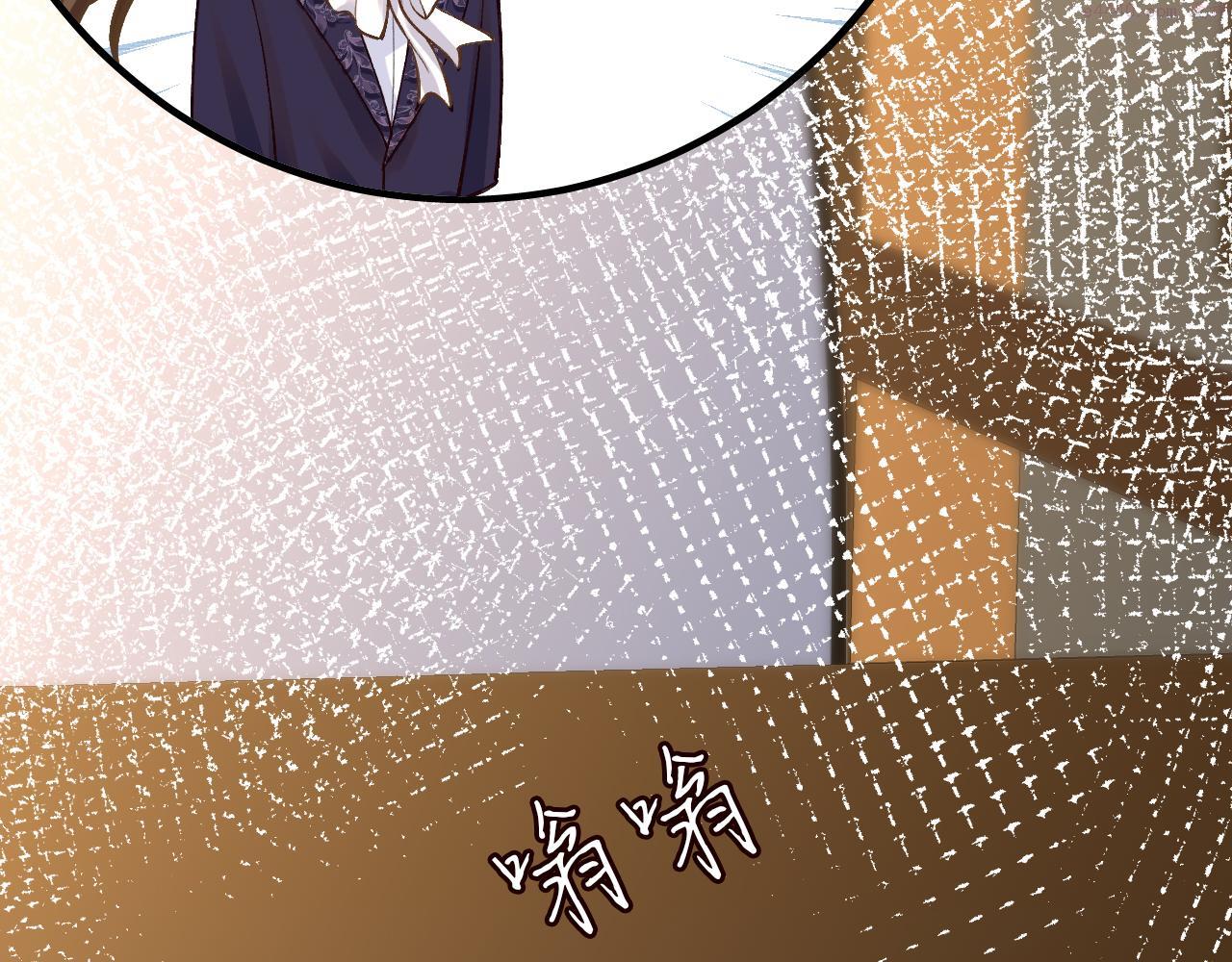 这条咸鱼她是满级大佬漫画,第150 二哥与狗79图