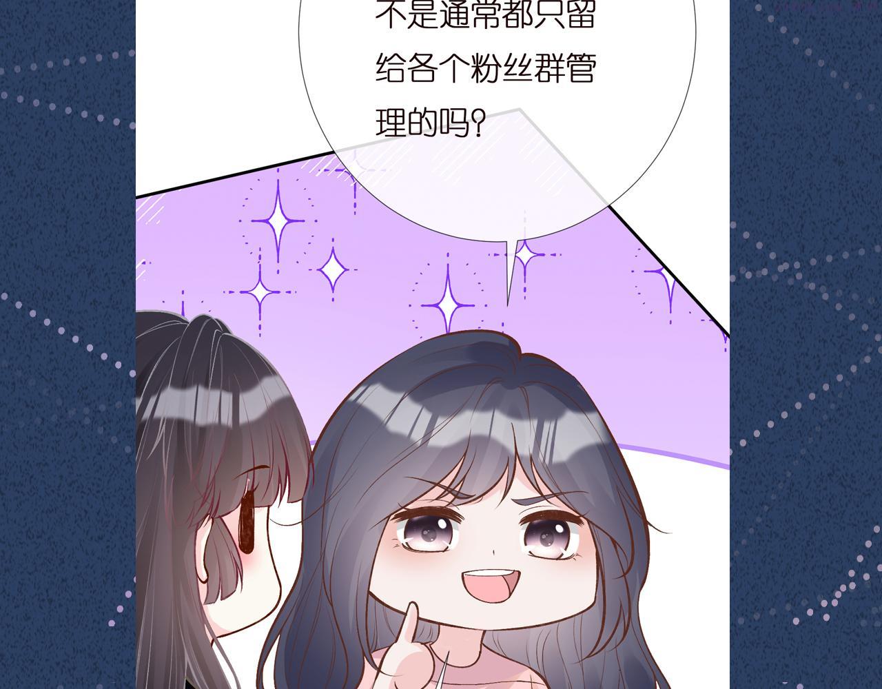 满级大佬翻车以后漫画免费下拉式漫画,第151 高考120图