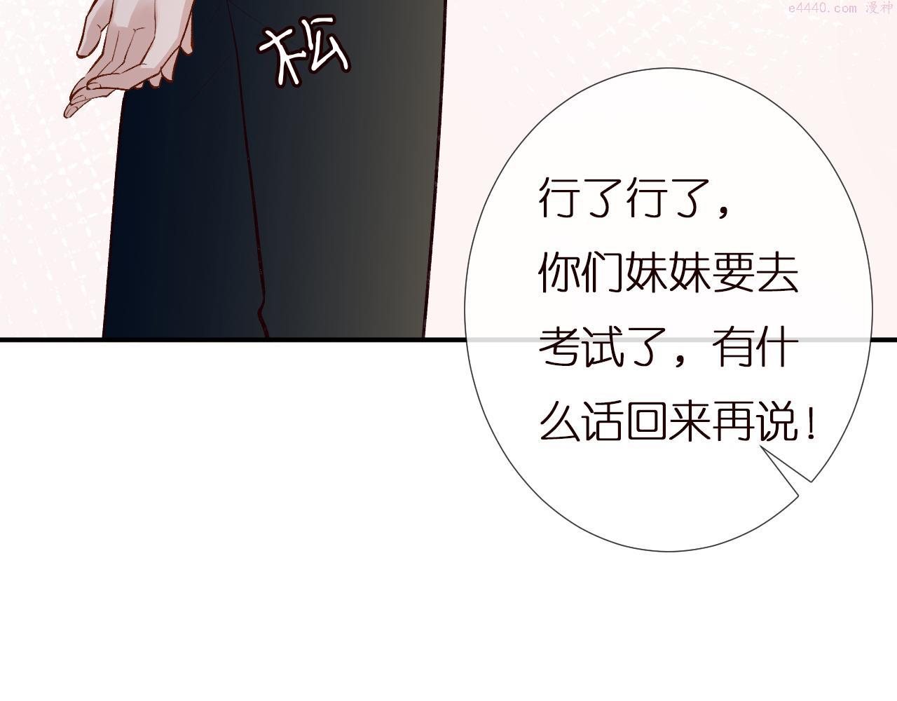 满级大佬翻车以后漫画免费下拉式漫画,第151 高考31图