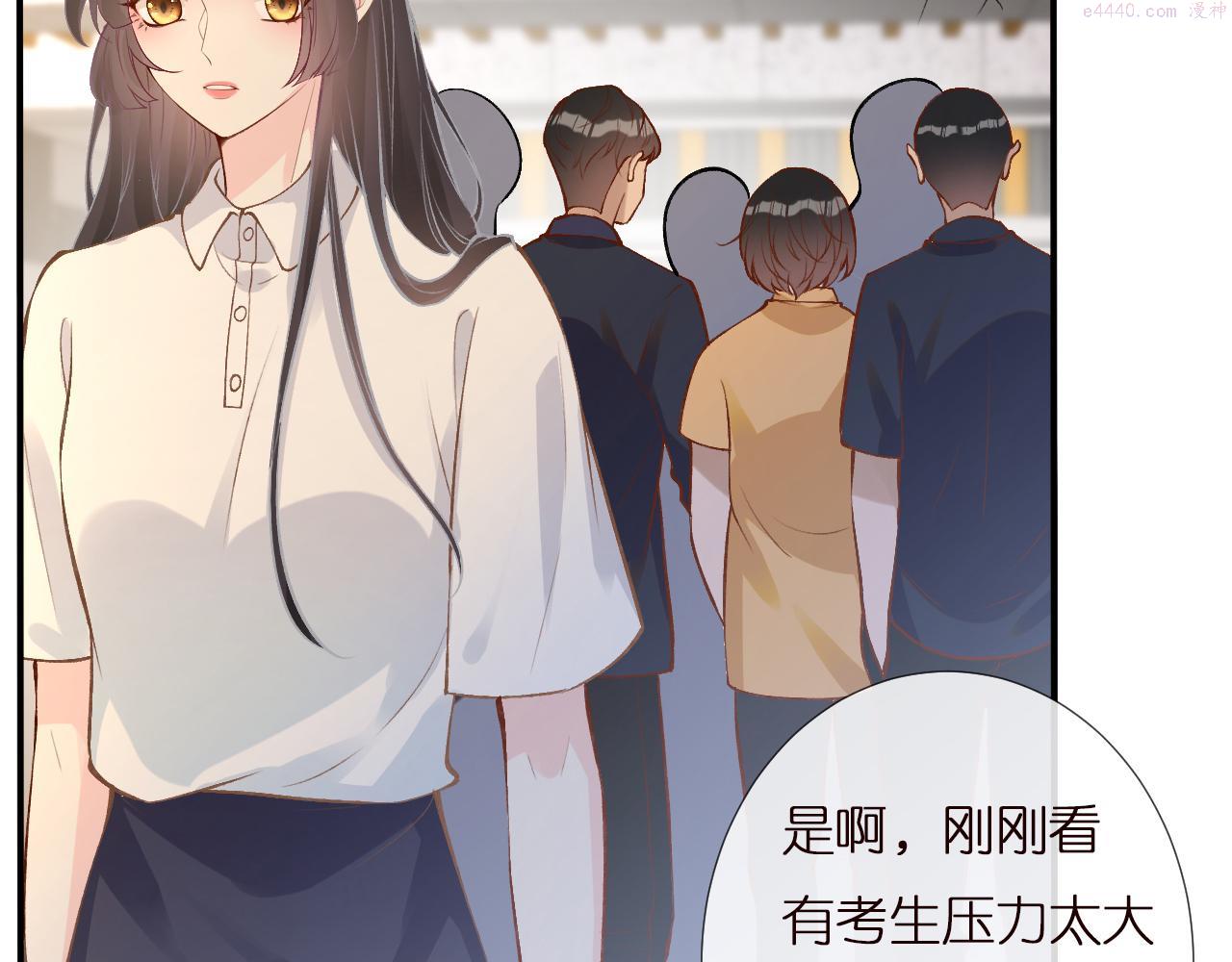 满级大佬翻车以后漫画免费下拉式阅读漫画,第151 高考59图