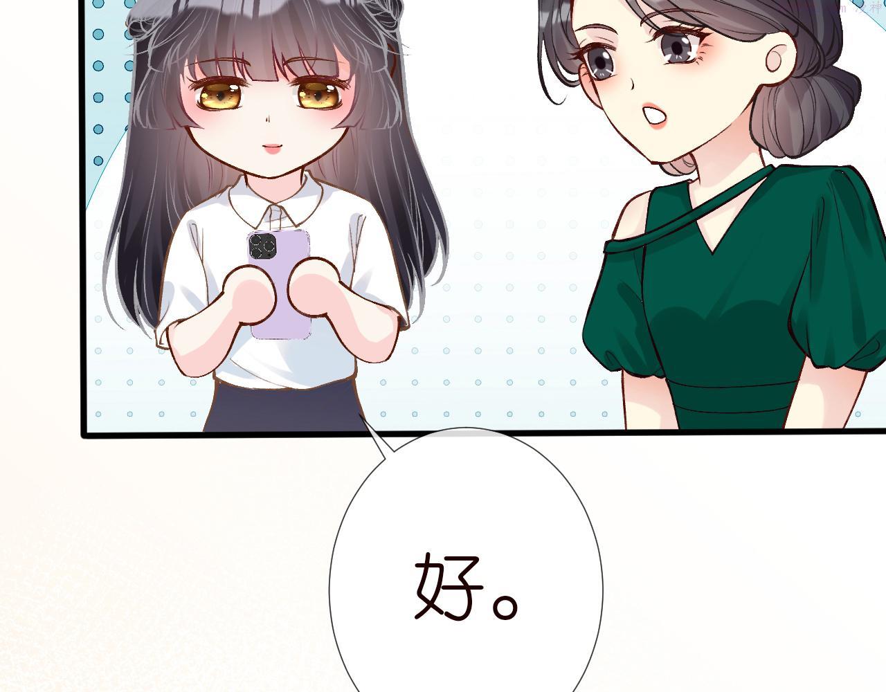 满级大佬翻车以后漫画免费下拉式阅读漫画,第151 高考72图