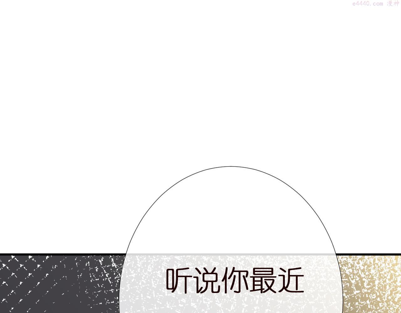 满级大佬翻车以后漫画免费下拉式漫画,第151 高考94图