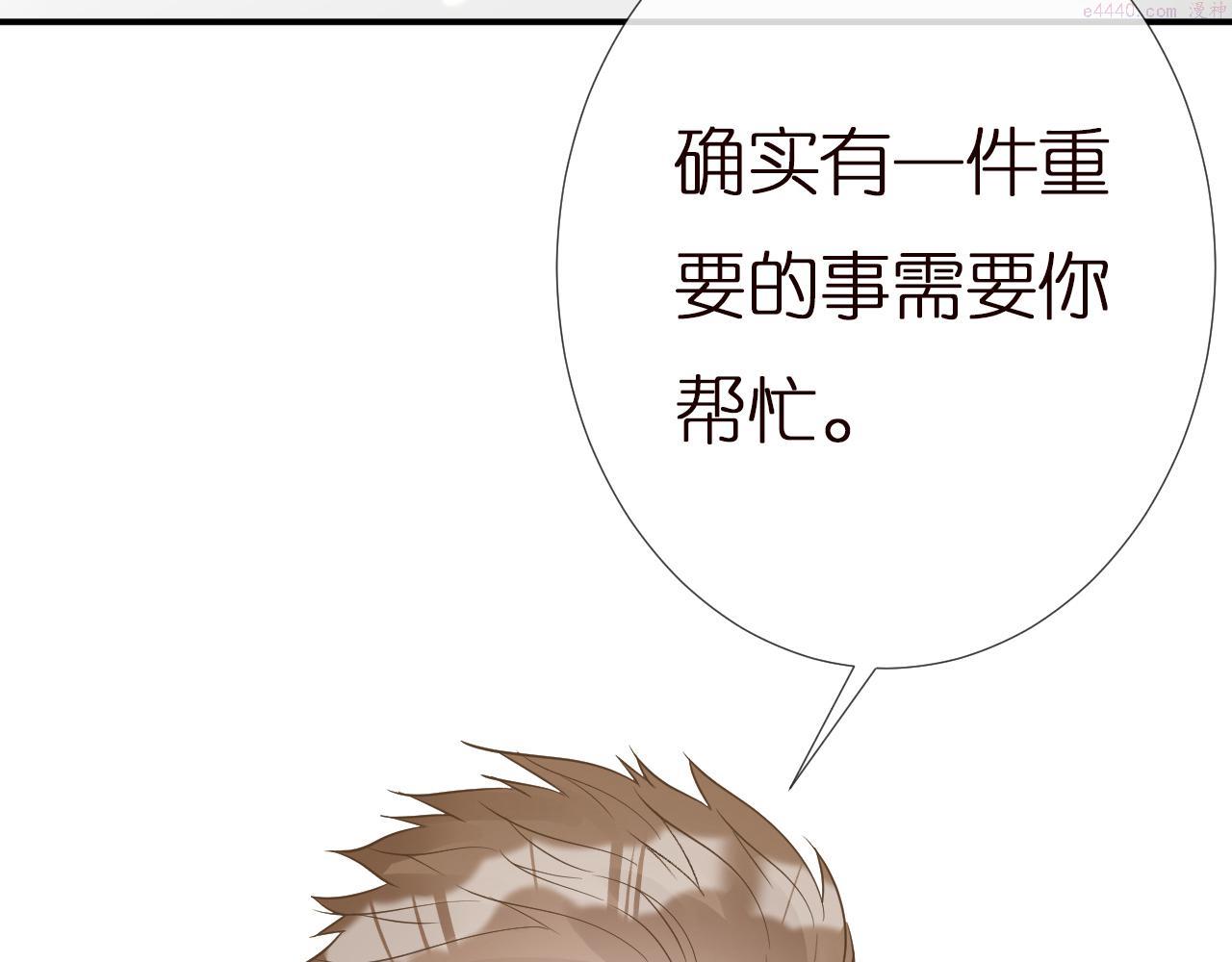 满级大佬翻车以后漫画免费下拉式漫画,第151 高考102图