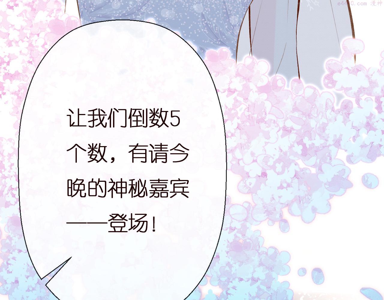 满级大佬翻车以后漫画免费漫画,第152 幸运粉丝120图