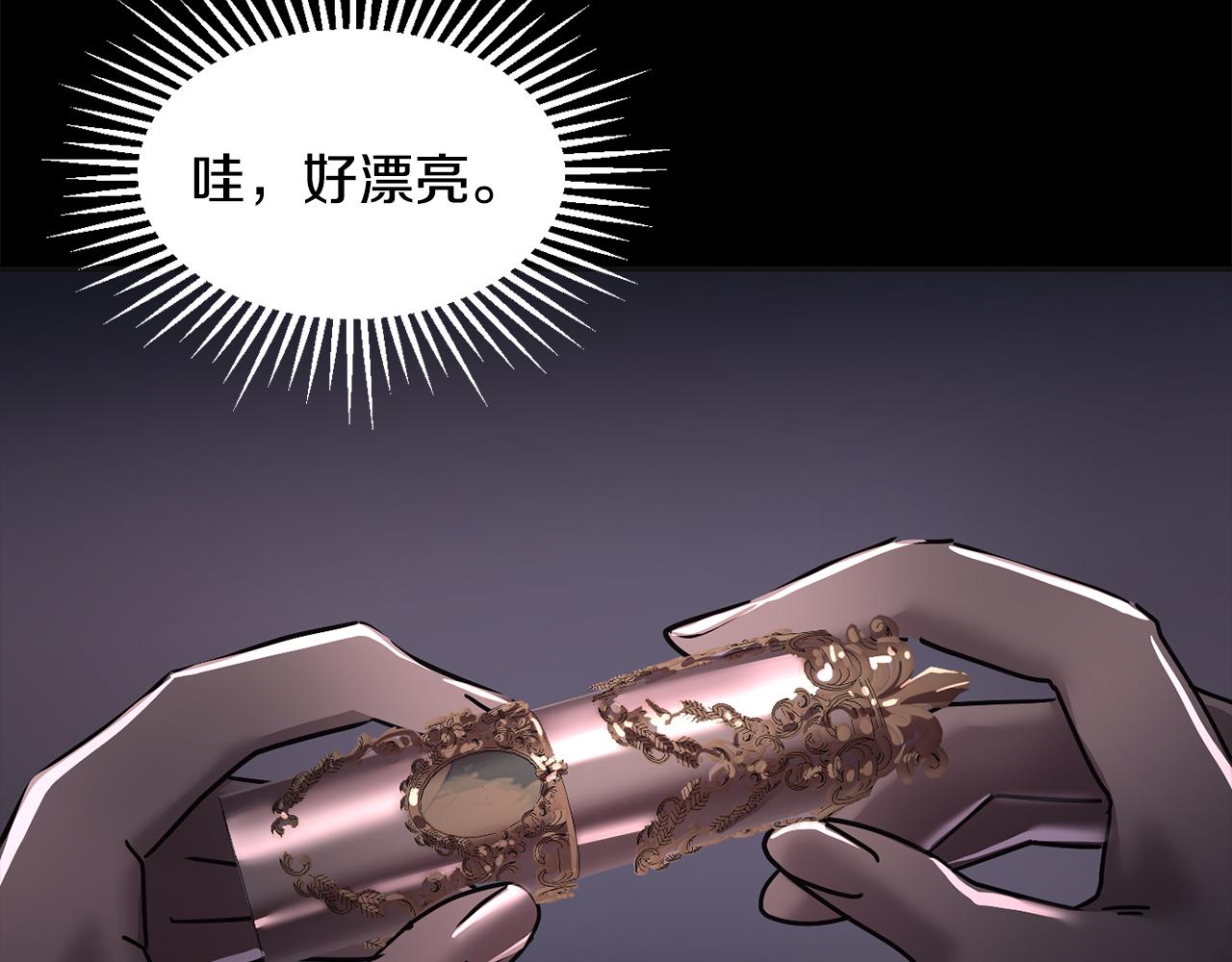 美妆皇后漫画,第1话 梦想188图