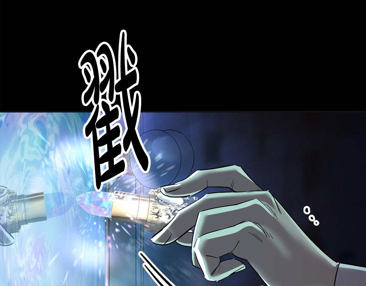 美妆皇后漫画,第1话 梦想238图