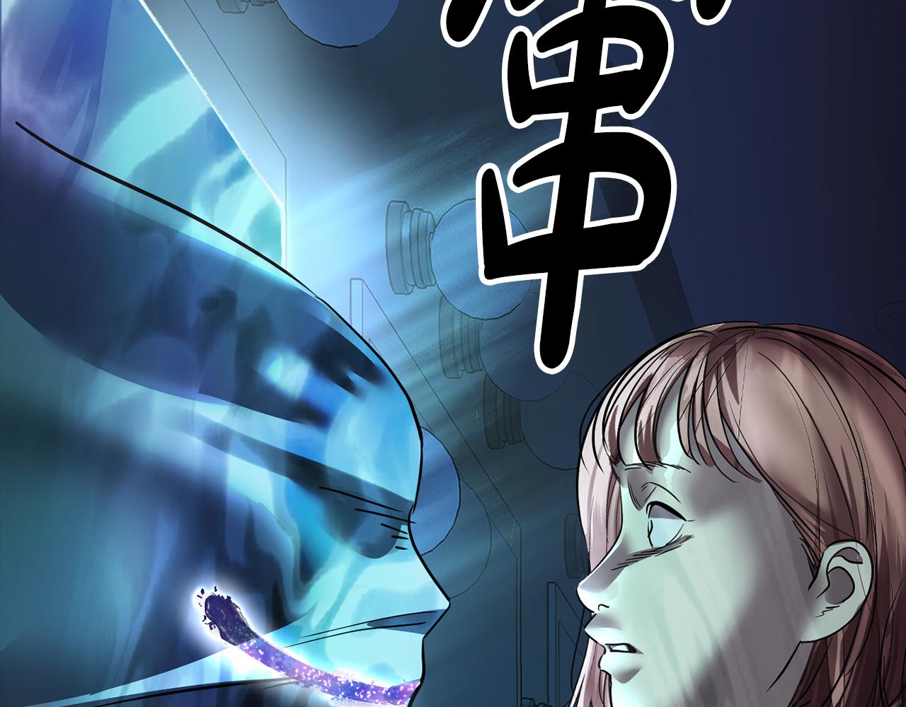 美妆皇后漫画,第1话 梦想261图