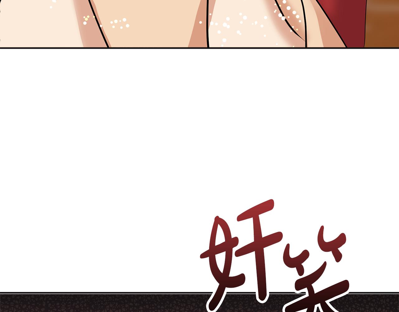 美妆皇后漫画,第12话 套路139图