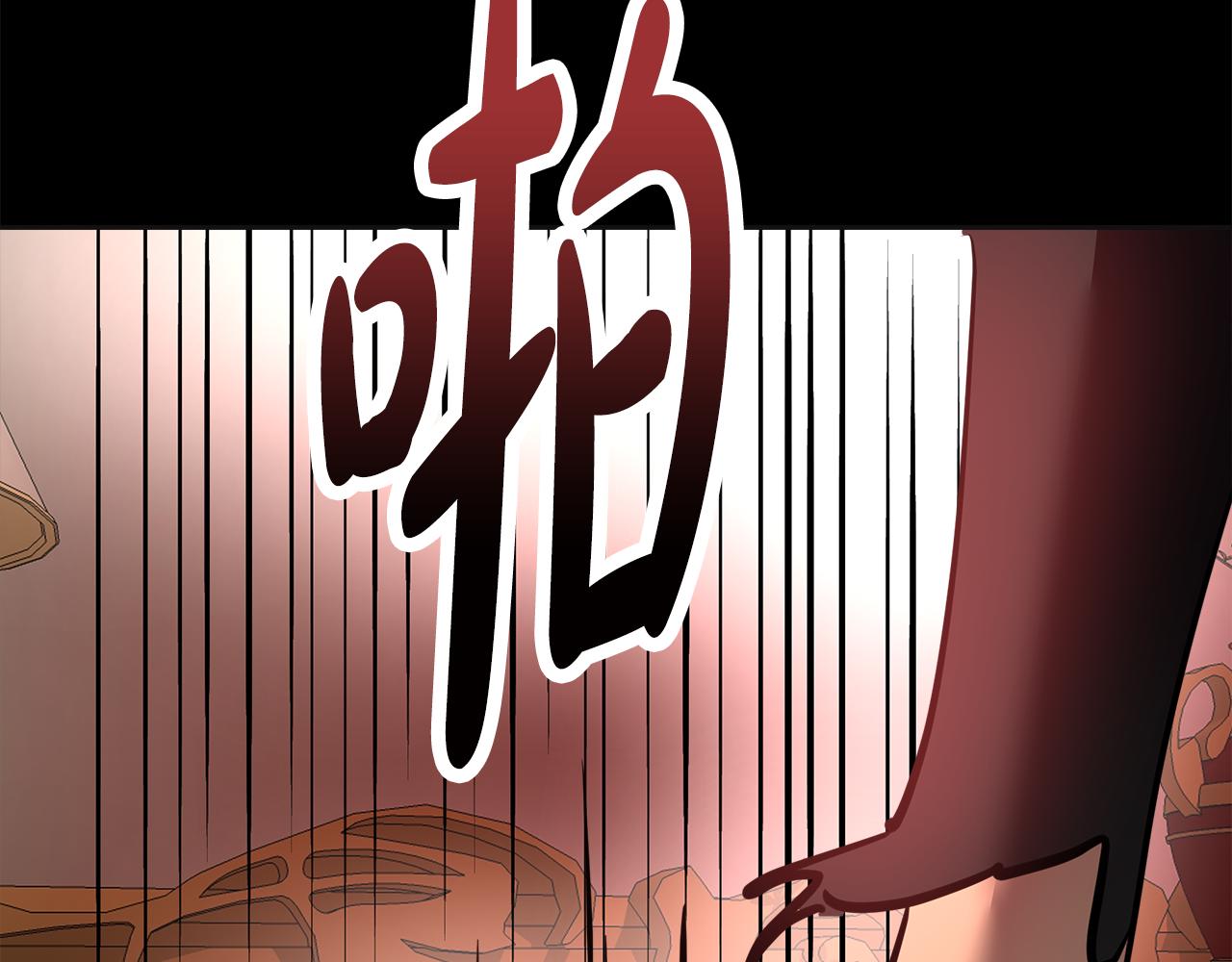 美妆皇后漫画,第13话 噩梦241图