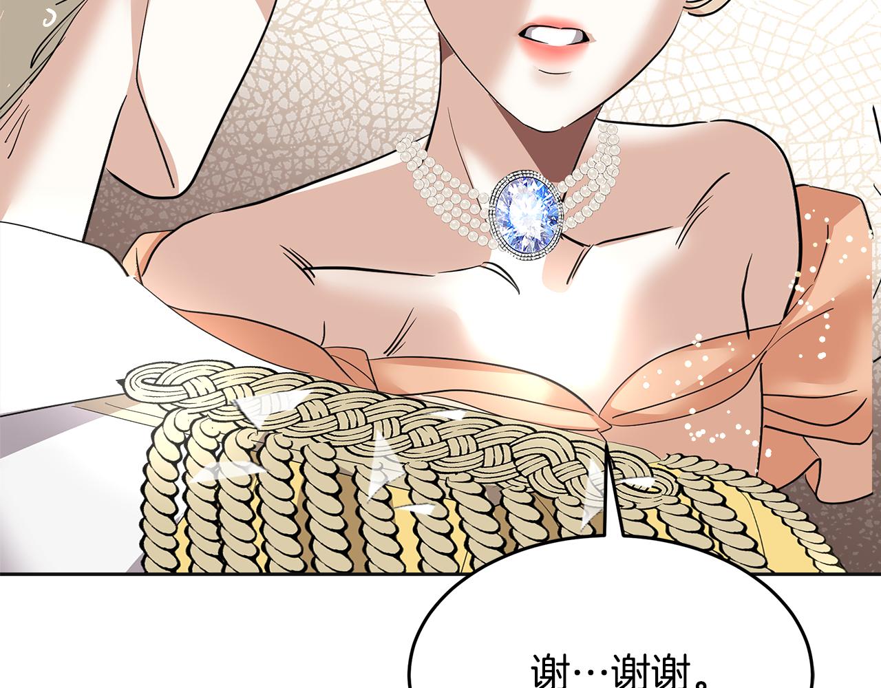 美妆皇后漫画,第13话 噩梦56图