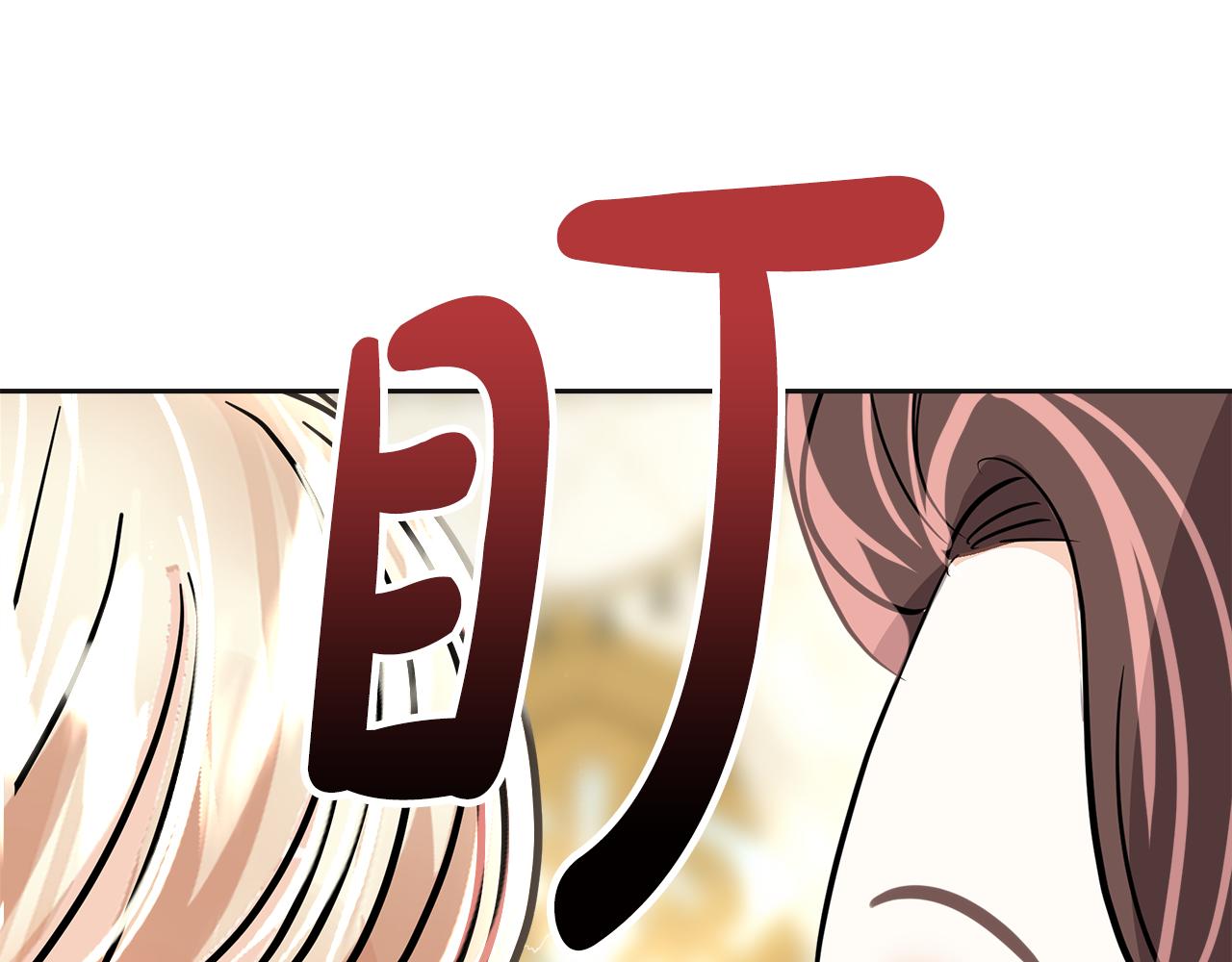 美妆皇后漫画,第14话 游行249图